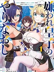 最想动画化国漫名单资讯图