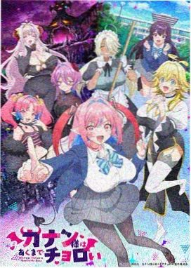 《星环坠落》榜单封面