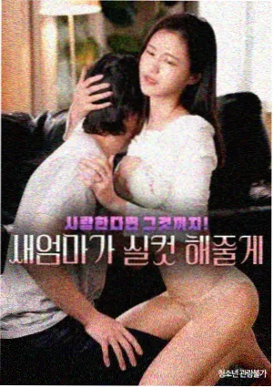 《雾都档案局》榜单封面